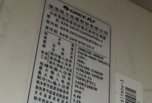 盘山格力空调维修电话是多少