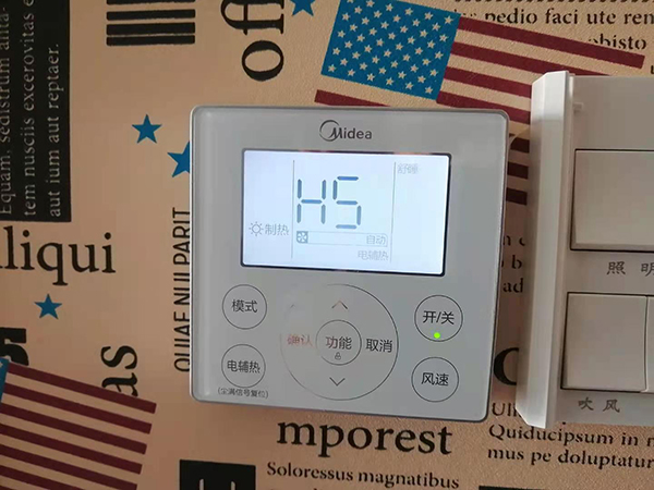 盘山美的空调维修