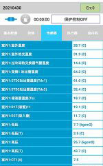 盘山中央空调维修电话是多少