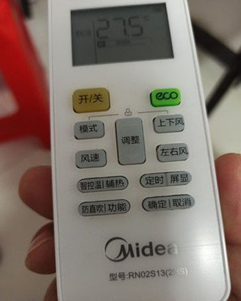 盘山空调遥控器打不开